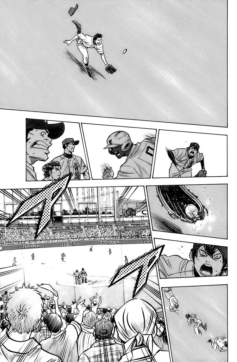 Diamond no Ace Chapter 184 24